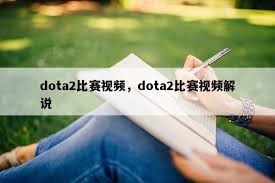 上海工作室开发新英雄联盟ARPG游戏 邓紫棋演唱全球总决赛主题曲